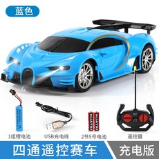 rc1리모트킷