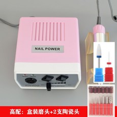 손발톱정리기 네일드릴 발톱스케일링 큐티클제거기 젤네일 전동 휴대용 기계 네일케어 머신 도구, 핑크표준-세라믹헤드 2개세트