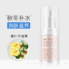 비타민e유 100g 보디 크림 핸드크림남여사 스킨케어 수분보습로션 가을겨울 연한 스킨락션 촉촉한 무유피부건조증 완화 가려움증 비e유, 1개, 0ml