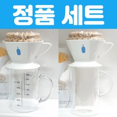 블루보틀 커피 핸드드립 3종세트 드리퍼 커피필터 카라페, [실속세트] 정품드리퍼+정품필터+IKEA카라페