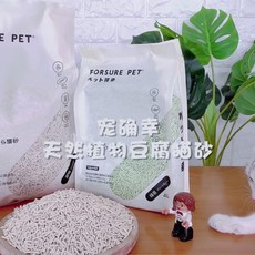 댕냥샵 반려동물 나무(종이) 608538626303, 혼합 4L : 10 팩 (9 개 구매시 1 개 무료)
