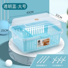 대용량젖병건조대