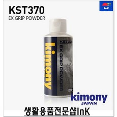 키모니 KST370 일본산 홈트레이닝 혼자운동하는법 집에서하는체중감소 스포츠용품 혼자하는운동