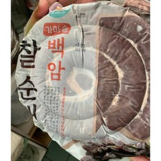 가마솥순대