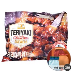 트레이더스숯불닭꼬치