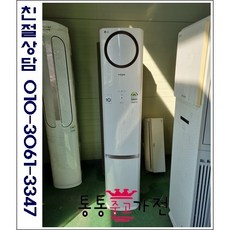 중고컨테이너사무실 TOP01