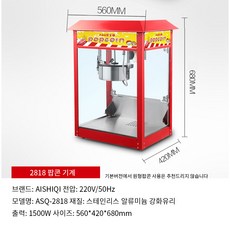 coobinox와플메이커