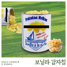 무료배송업체 보닐라 감자칩 500g