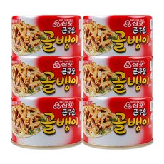유동구슬골뱅이