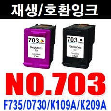 NO.703 CD887AA CD888AA F735/D730/K109A/K209A, 세정액/100ML, 1개