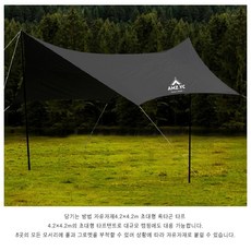 야외그늘막