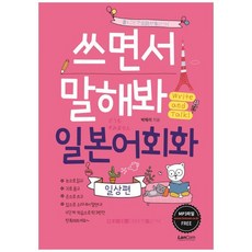 소설말해봐