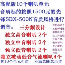 5.1ch스피커세트