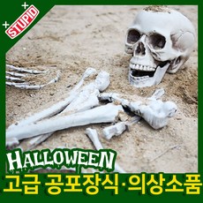 롯데월드할인