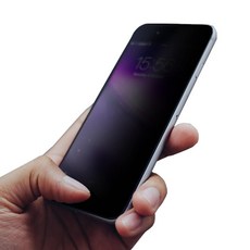 핸드폰보안필름