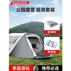 노르딕캠프펜타곤