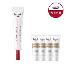 유세린볼륨리프팅아이크림