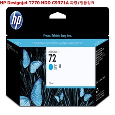 ksw65289 HP Designjet T770 HDD C9371A 파랑/정품잉크, 본 상품 선택, 1