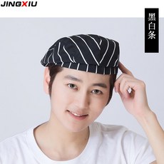 툴영 겨울캡모자 요리사 남자 작업모자 카고 화이트 버섯 식료품 음식 주방 키친 때 면모자 기름방지