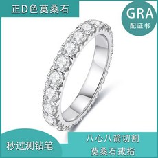 예물다이아몬드세트