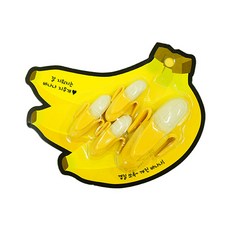 (주)준수 바나나 지우개