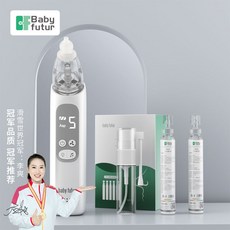 가정용네블라이저 석션기 휴대용 썩션 호흡기 네블라이져, 1개