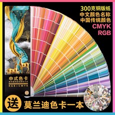 배색컬러칩