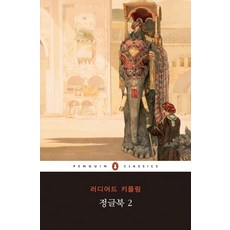 정글키친샘플