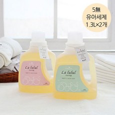 라루루엘