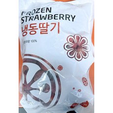 당일발송 랜시 냉동딸기(홀 1K)
