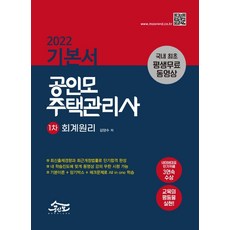 공인모김양수