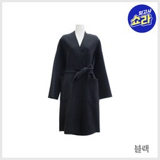 (막스마라) 에리스 벨티드 울코트