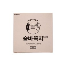 숨바꼭지 베이직