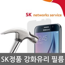 sk폴드4