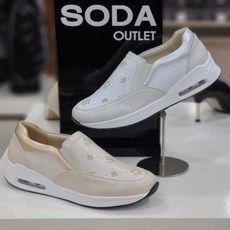소다슬립온