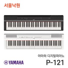 야마하 디지털 피아노 73건반 P-121B, 블랙