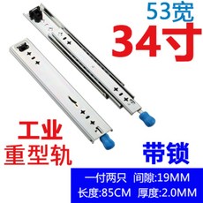 고하중레일400mm