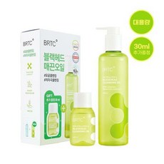 brtc클렌징오일