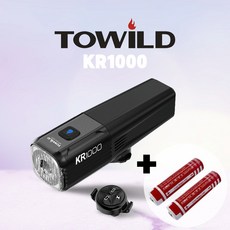 투와일드 KR1000 자전거 전조등 라이트 후레쉬 조명 헤드라이트 교체형 배터리 + 배터리2개 무선리모컨, 1개