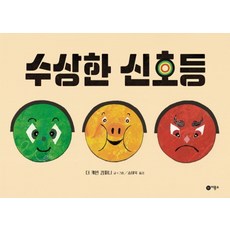 비룡소사각사각