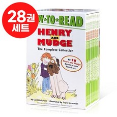[달콤서점]국내 당일발송 헨리앤머지 세트 Ready to Read Henry and Mudge 영어원서 정식 음원제공, 헨리앤머지 28권 세트