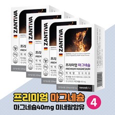 oxypowder
