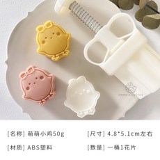 송편틀