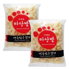 삶은감자