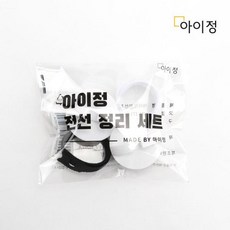 아이정안전커버