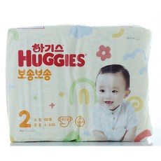 하기스보송보송2단계