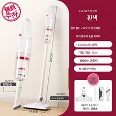  청소기 물걸레 일체 가정용 소형 핸디형 대흡입 파워 정적 저소음 먼지 제거 모발, 색깔3, 하나 
