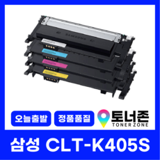 삼성 재생 토너 CLT-K405S 4색 세트 SL-C422 C423 C473W C473FW C472 최신칩 장착 검정+파랑+빨강+노랑, CLT-M405S [빨강]