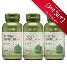 [사은품선택] GNC 징코 빌로바 120 mg 100정 (캡슐) -3개 SET, 300정, 1세트