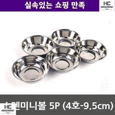 헤르젠쌀냉장고전남광주매장